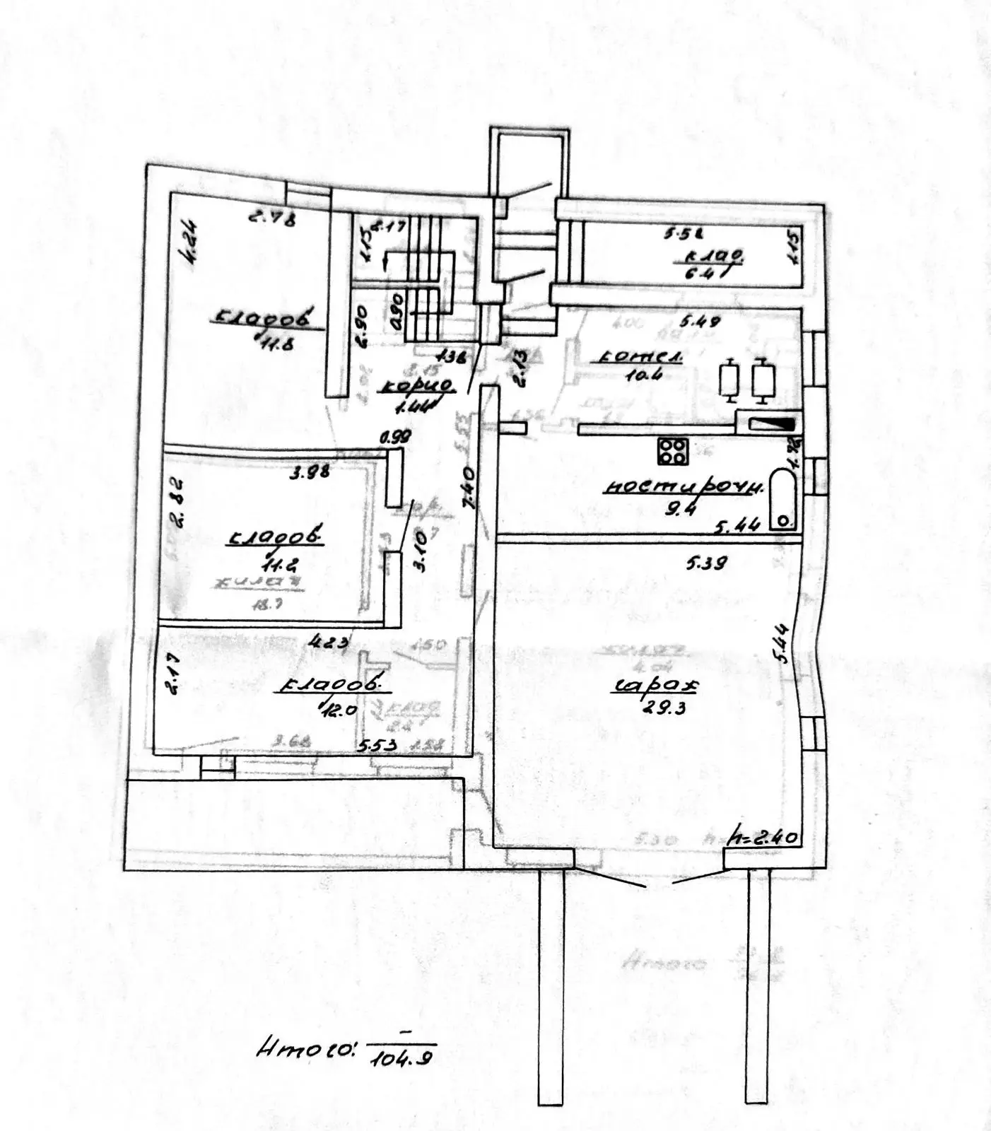 Стоимость продажи дома, Новоселки, 
