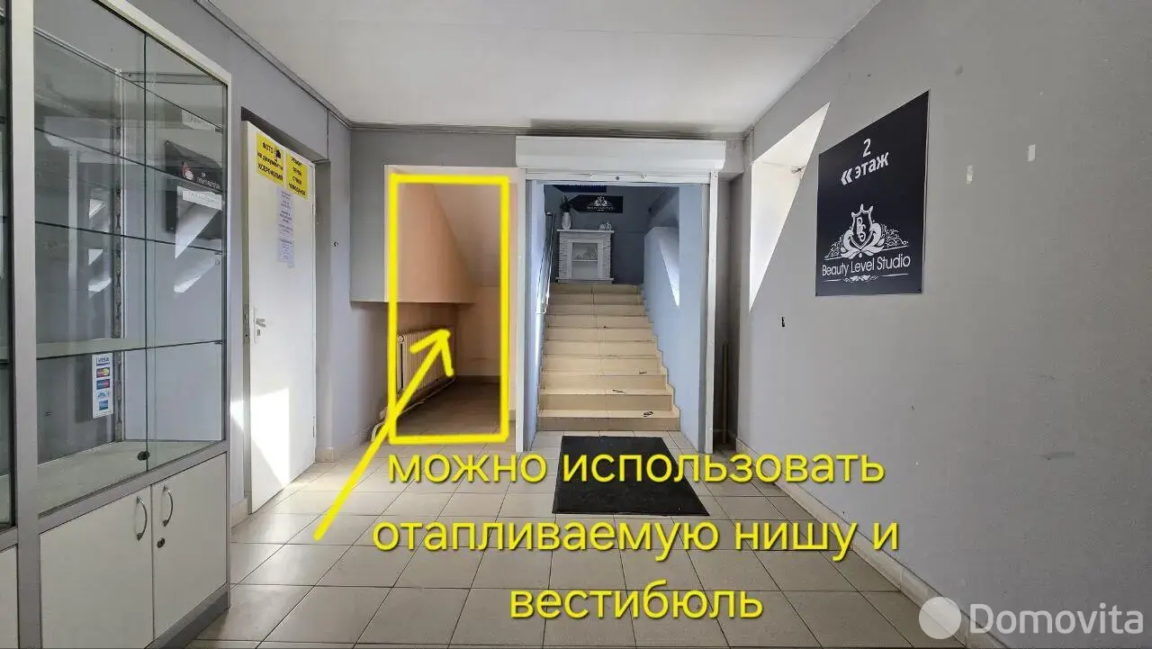 Купить офис на ул. Лобанка, д. 81 в Минске, 129000USD, код 8279 - фото 4