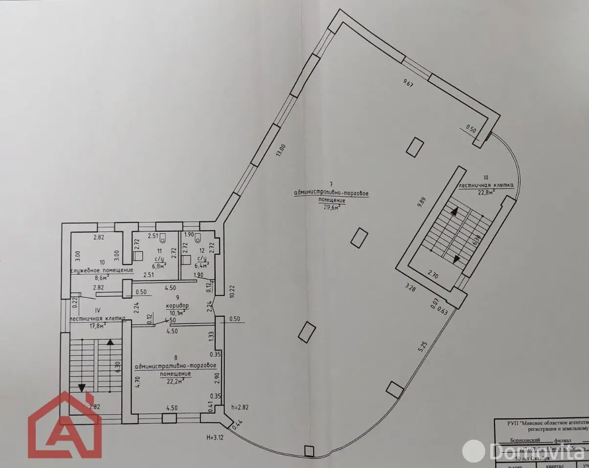 торговый объект, Жодино, ул. 50 лет Октября, д. 33А 