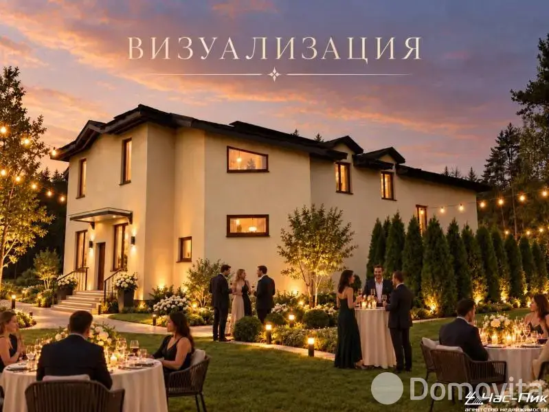Стоимость продажи объекта сферы услуг, Волма, 