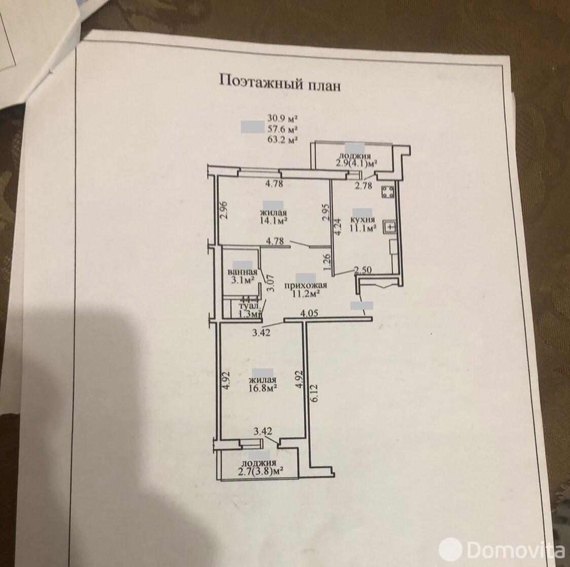 Продажа 2-комнатной квартиры в Витебске, ул. Актеров Еременко, д. 12, 48800 USD, код: 1117459 - фото 4