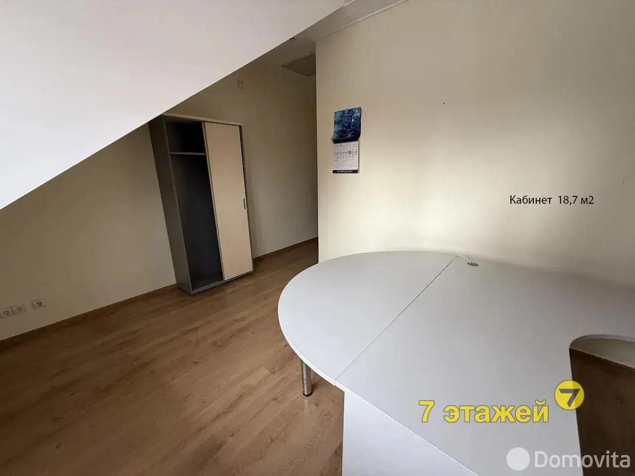 Аренда офиса на ул. Кузьмы Минина, д. 23/А в Минске, 5664BYN, код 15675 - фото 14