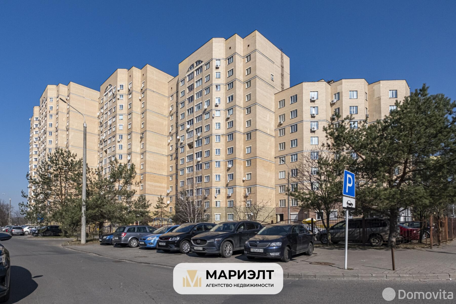 Купить складское помещение на ул. Восточная, д. 133 в Минске - фото 1