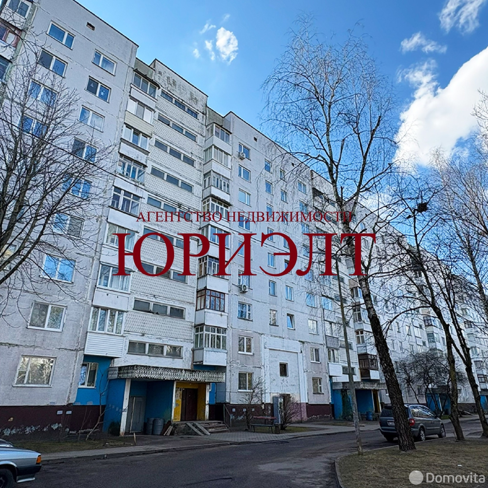 Продажа комнаты в Витебске, пр-т Победы, д. 6/2, цена 30000 USD, код 7586 - фото 1
