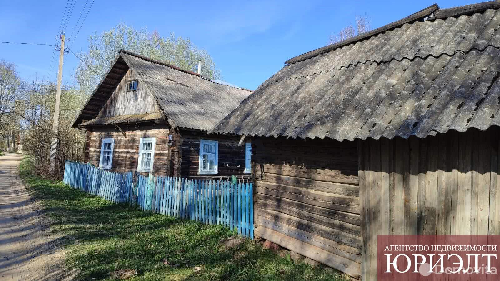 купить дом, Ивашиновичи, ул. Народная