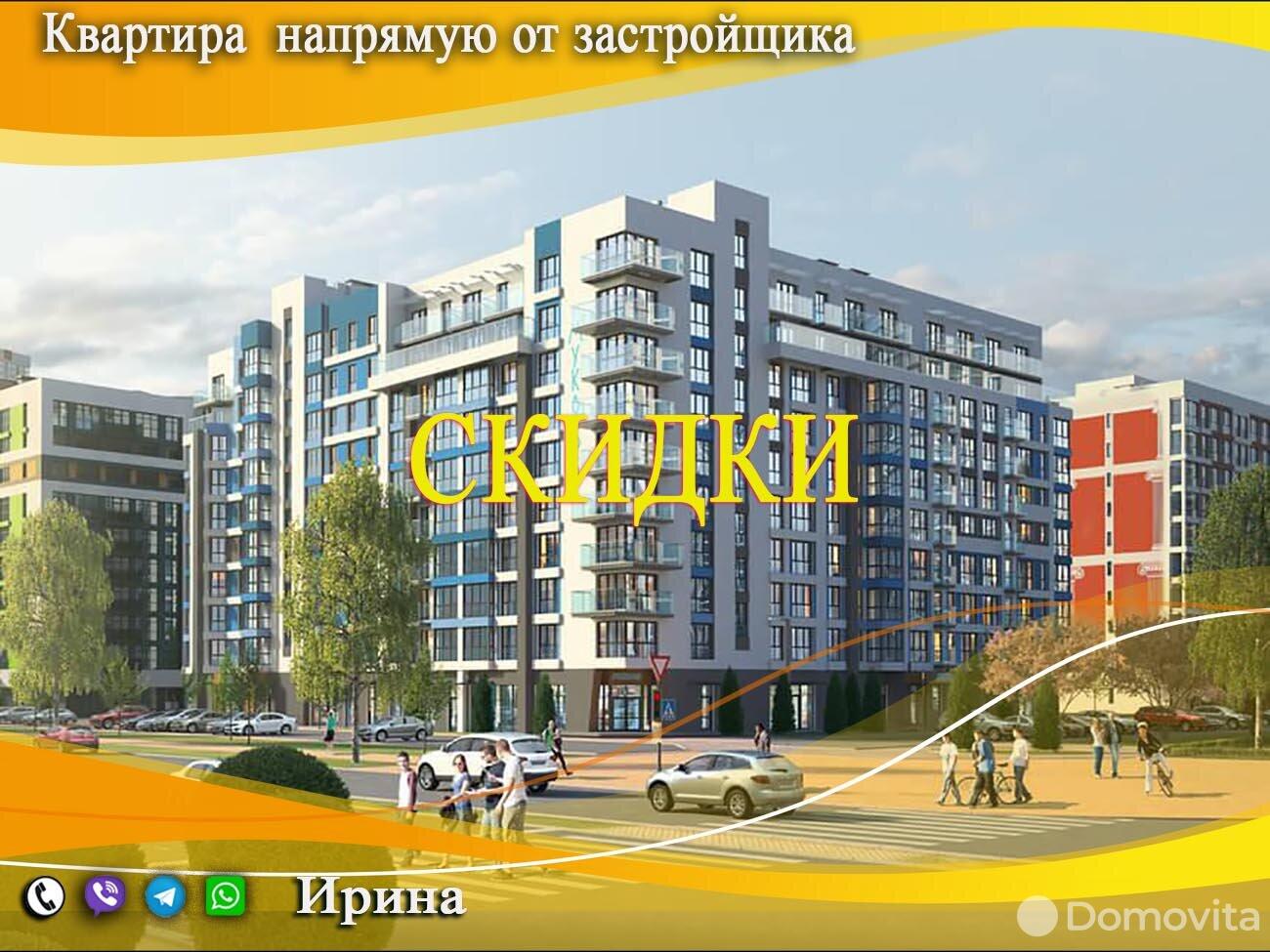 Продажа 4-комнатной квартиры в Минске, ул. Братская, д. 9, 93580 USD, код: 996639 - фото 1
