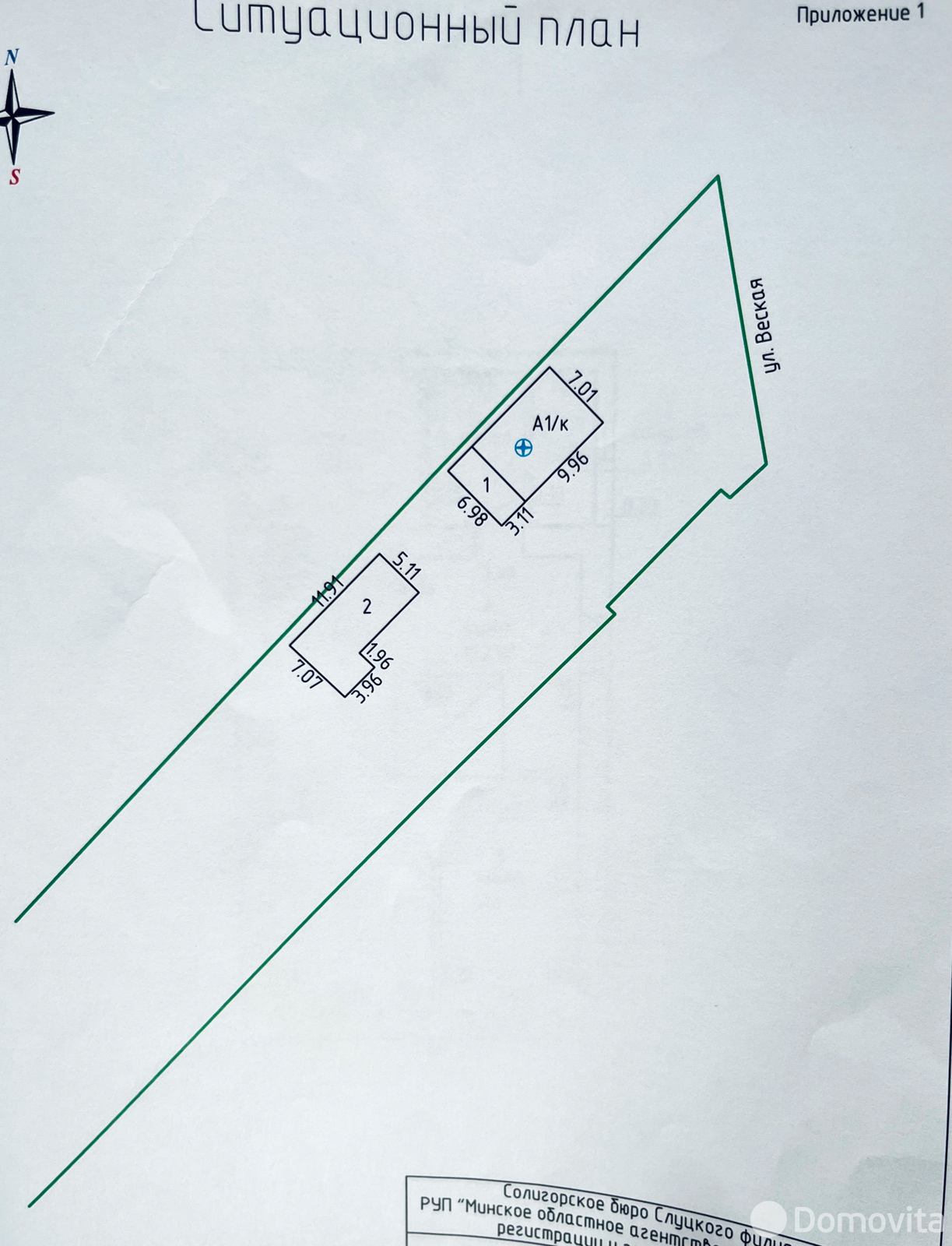 дом, Рассвет, ул. Веская 