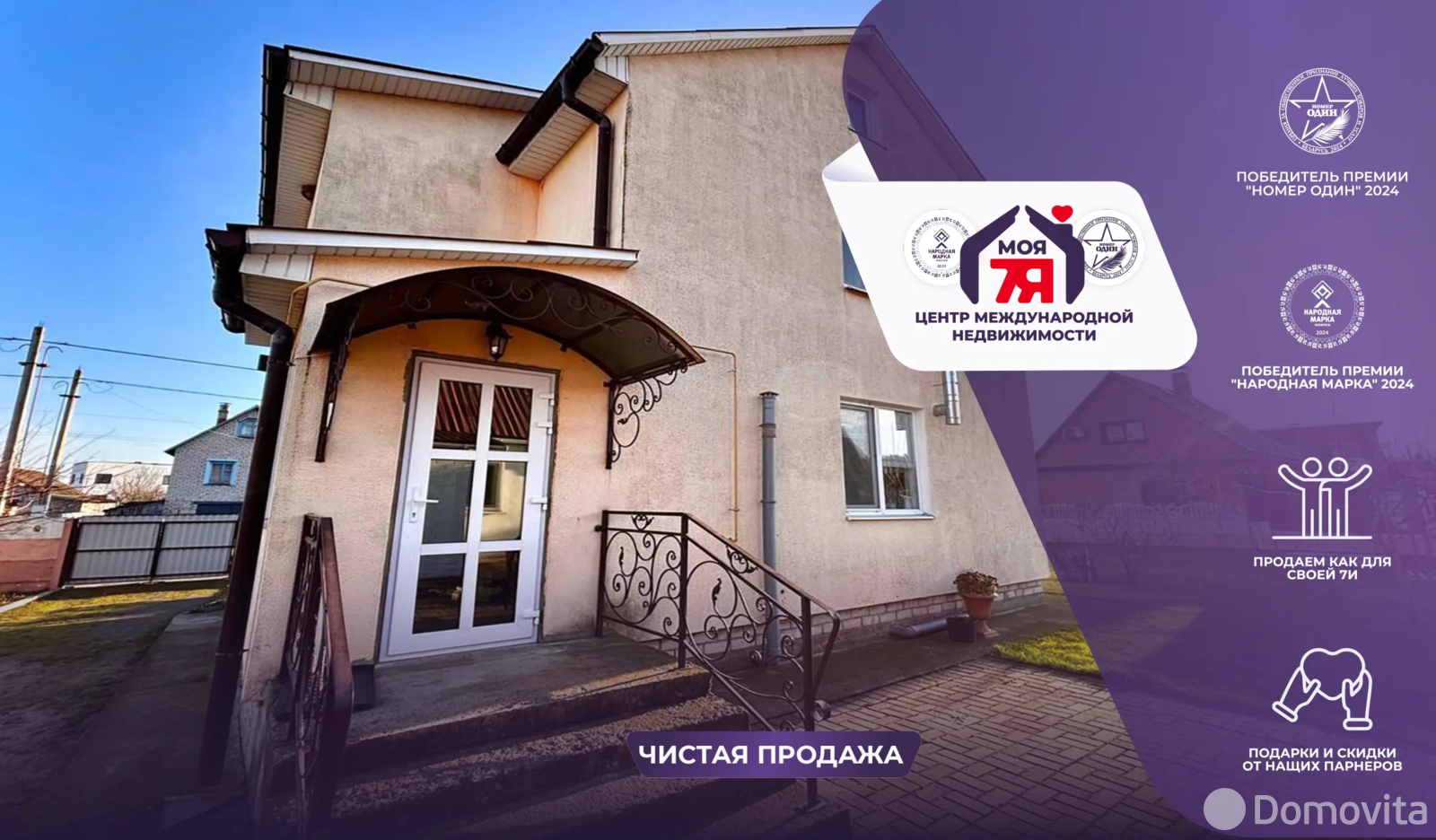 дом, Заозёрный, ул. Садовая - лучшее предложение