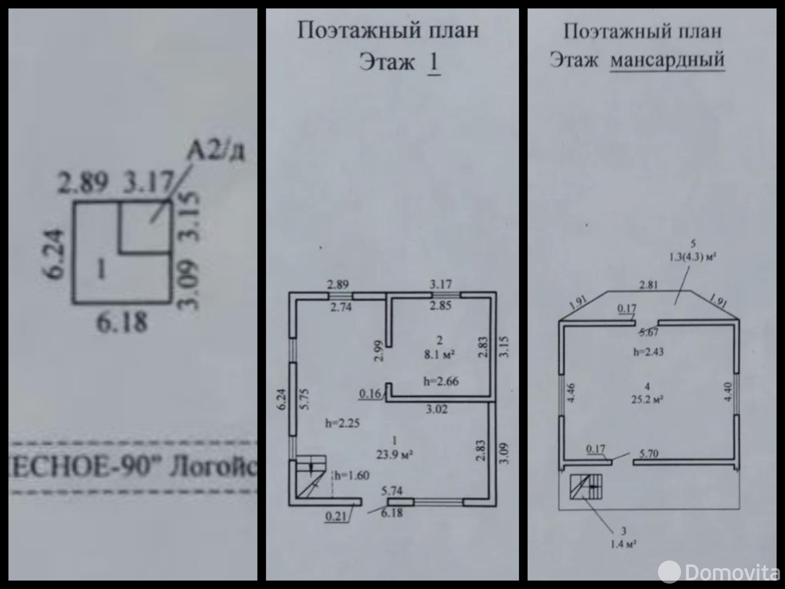 Купить 2-этажную дачу в Лесное-90 Минская область, 10500USD, код 185585 - фото 25