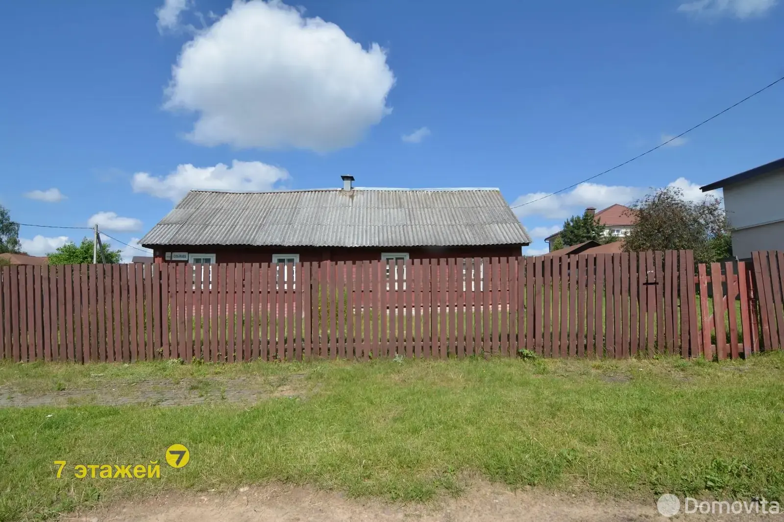 Цена продажи коттеджа, Минск, ул. Собинова
