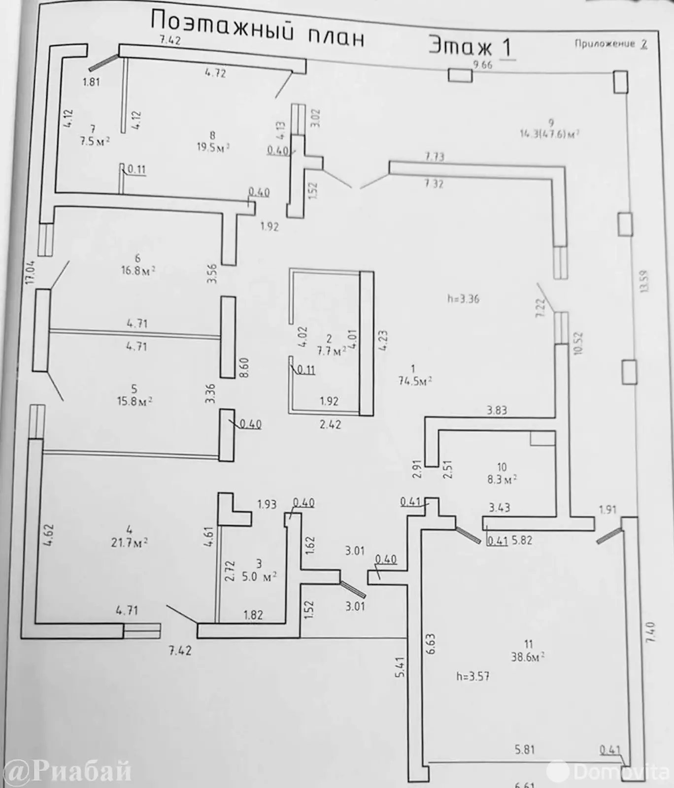 Купить 1-этажную дачу в Водолей-2010 Минская область, 214900USD, код 184212 - фото 14