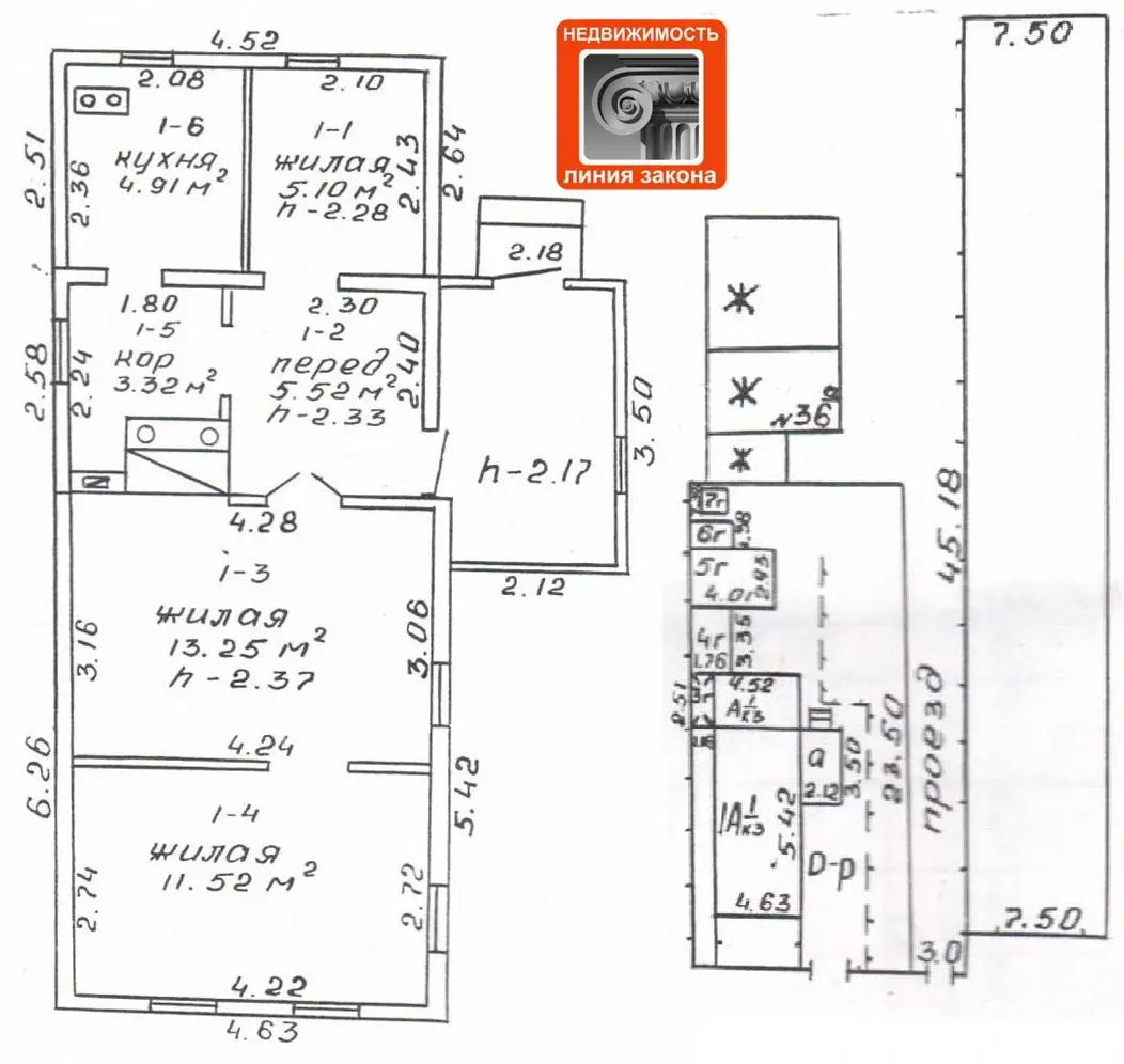 Стоимость продажи коттеджа, Гомель, ул. Литейная