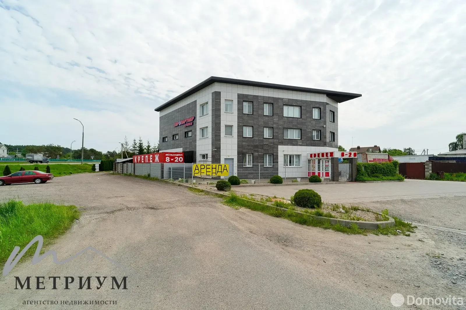Стоимость аренды торгового объекта, Ратомка, ул. Заславская, д. 13
