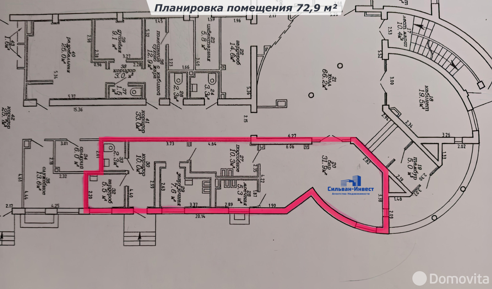 Помещение под сферу услуг в Минске, ул. Столетова, д. 1/А, код 4261 - фото 13