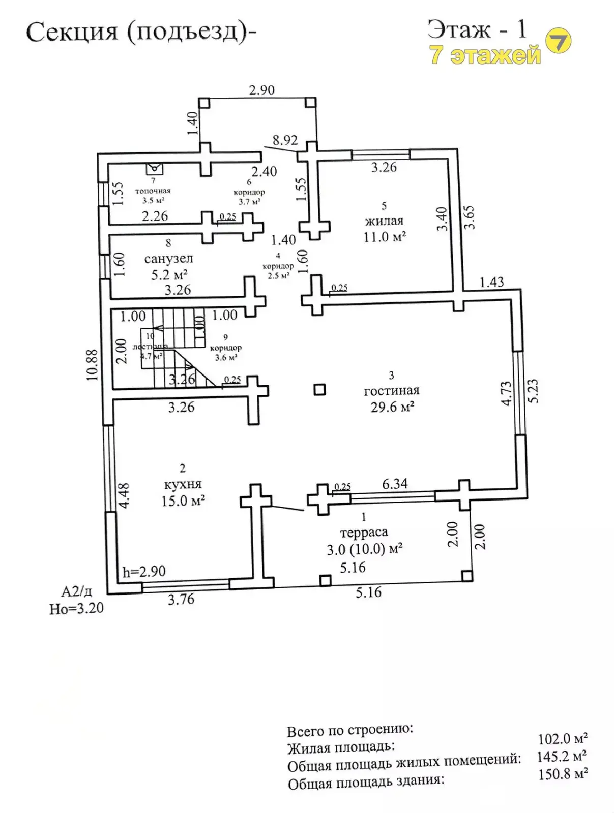 дом, Криничное, 