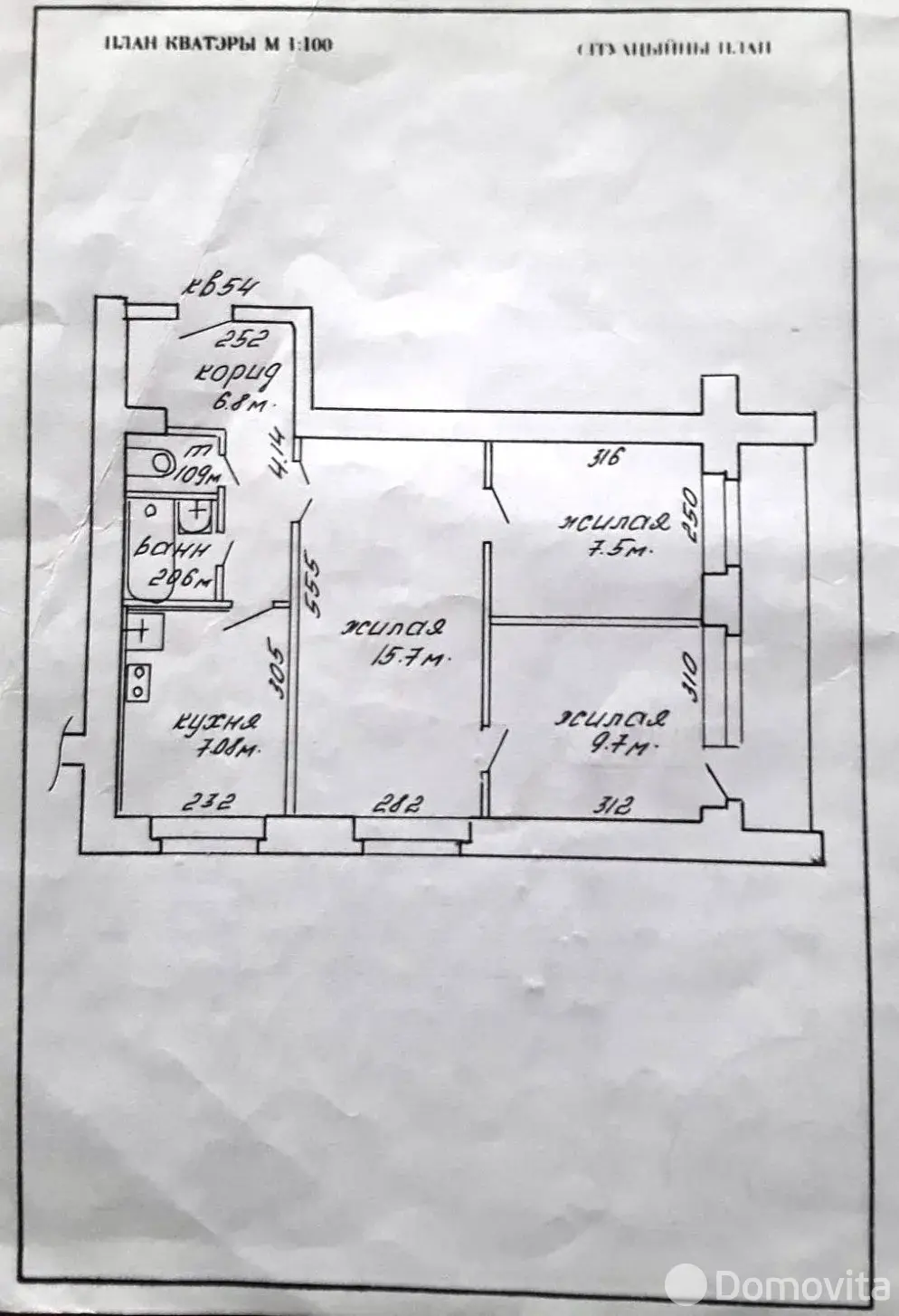 Снять 3-комнатную квартиру в Минске, ул. Максима Богдановича, д. 58, 1499BYN, код 148427 - фото 13
