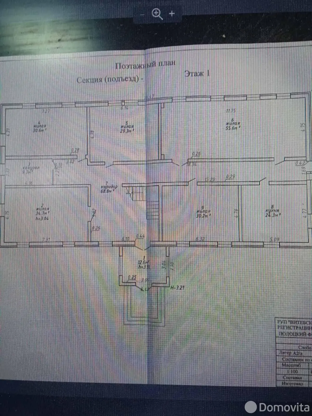 коттедж, Рубеж, ул. Горная