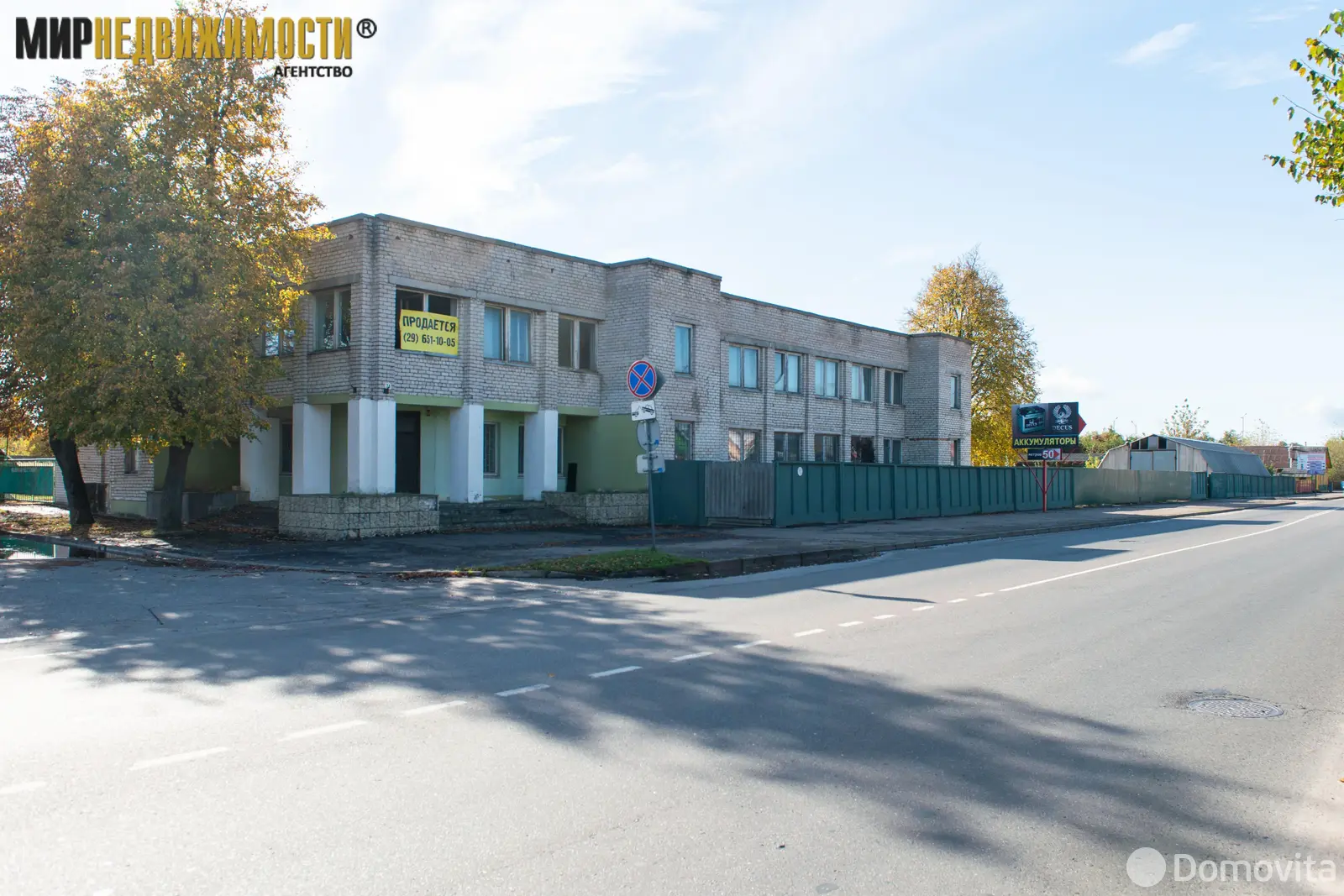 объект сферы услуг, Барановичи, ул. Брестская, д. 73 