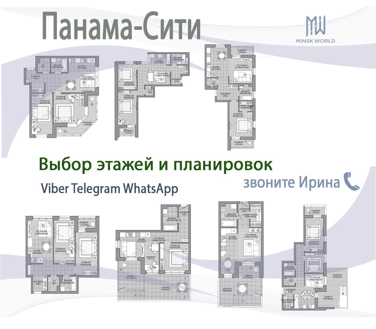 квартира, Минск, ул. Леонида Щемелёва, д. 16, стоимость продажи 290 929 р.