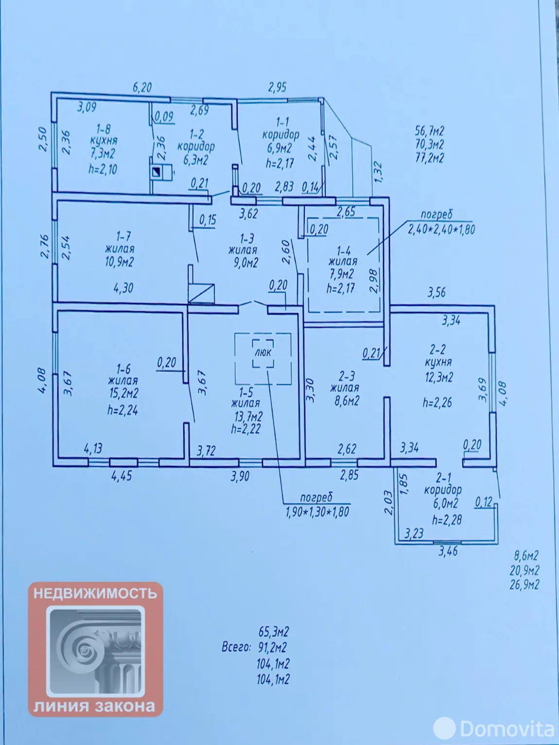 купить участок, Гомель, ул. Поперечная 4-я