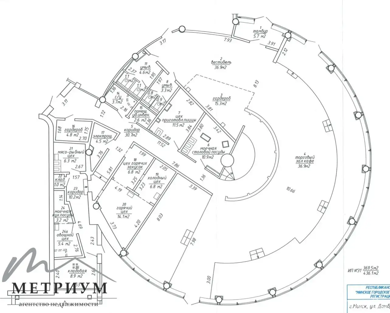 Купить торговое помещение на ул. Домбровская, д. 9 в Минске, 370000USD, код 998074 - фото 18