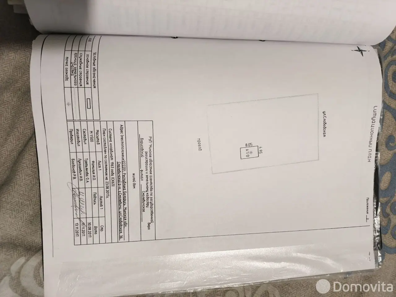 дача, Смолевичи, ул. Слободская, д. 36, стоимость продажи 145 238 р.