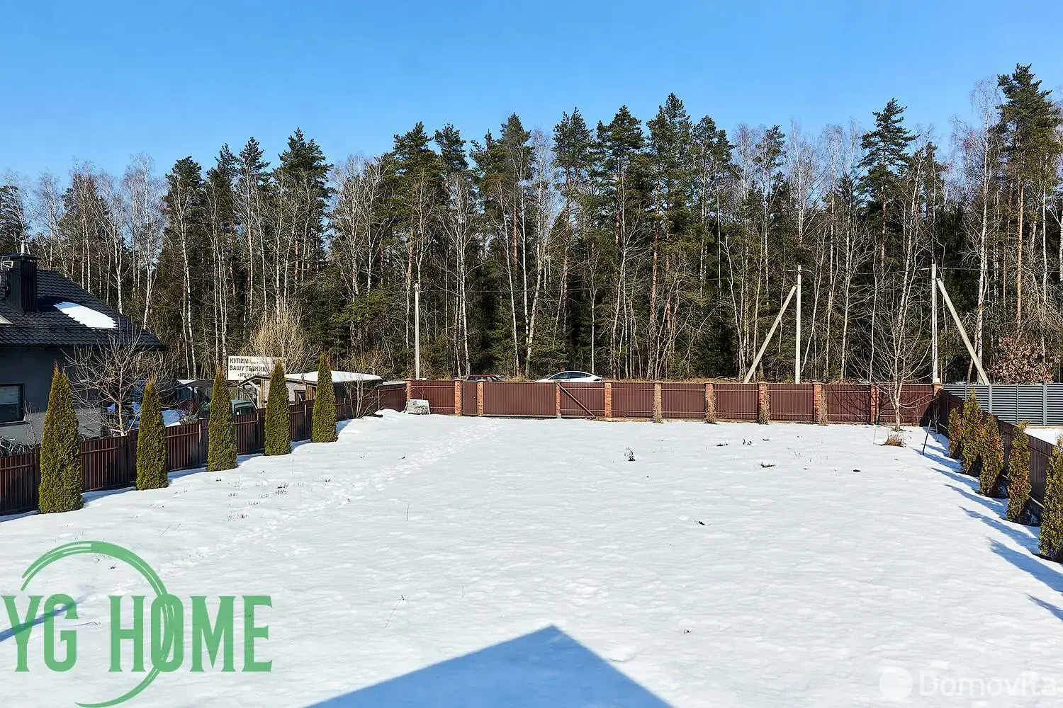 Цена продажи дома, Васильковый, д. 46