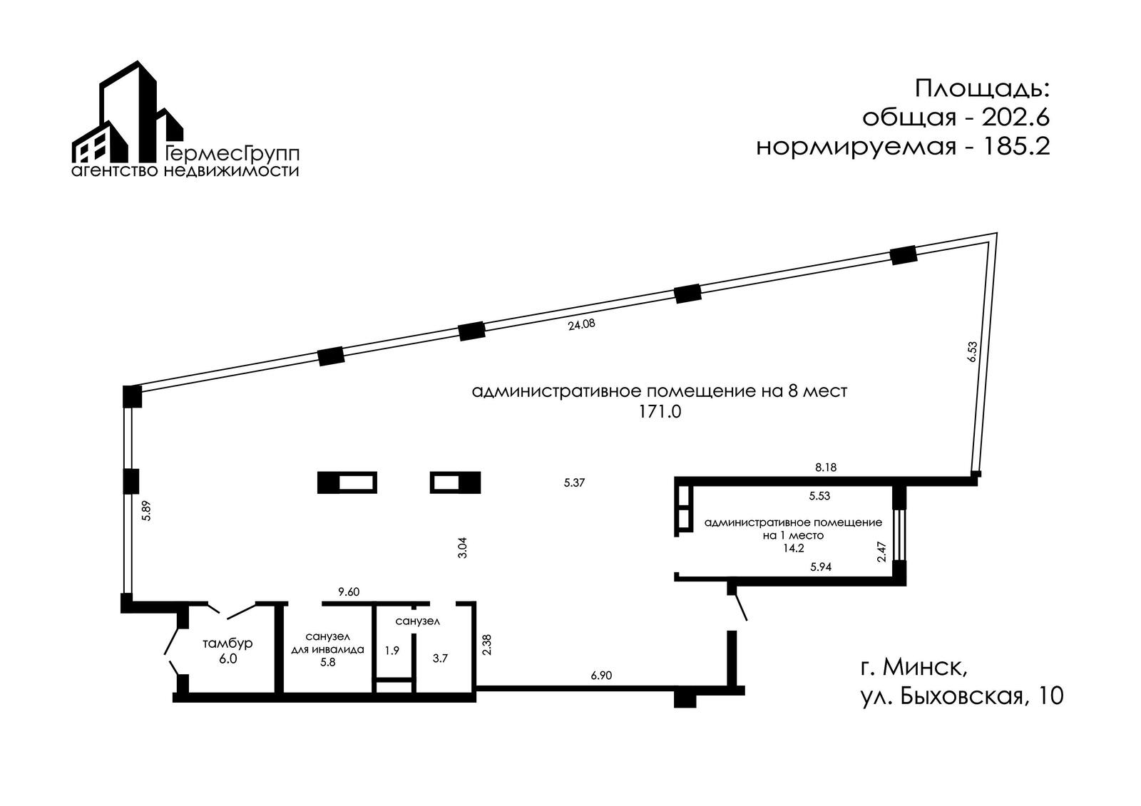 Аренда офиса на ул. Быховская, д. 10 в Минске, 802EUR, код 13361 - фото 6