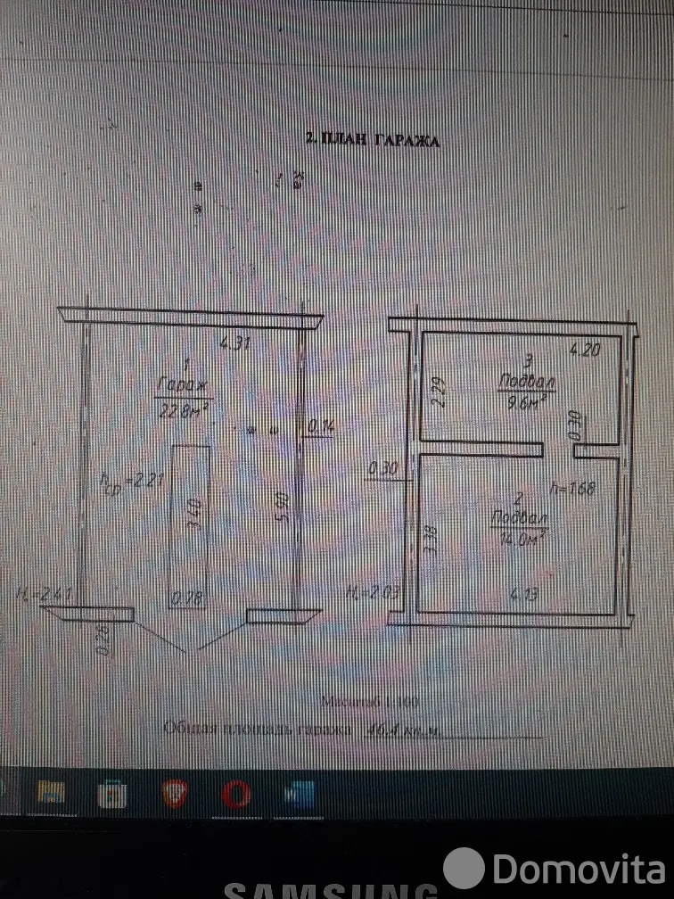склад, Минск, ул. Западная, д. 7 - лучшее предложение