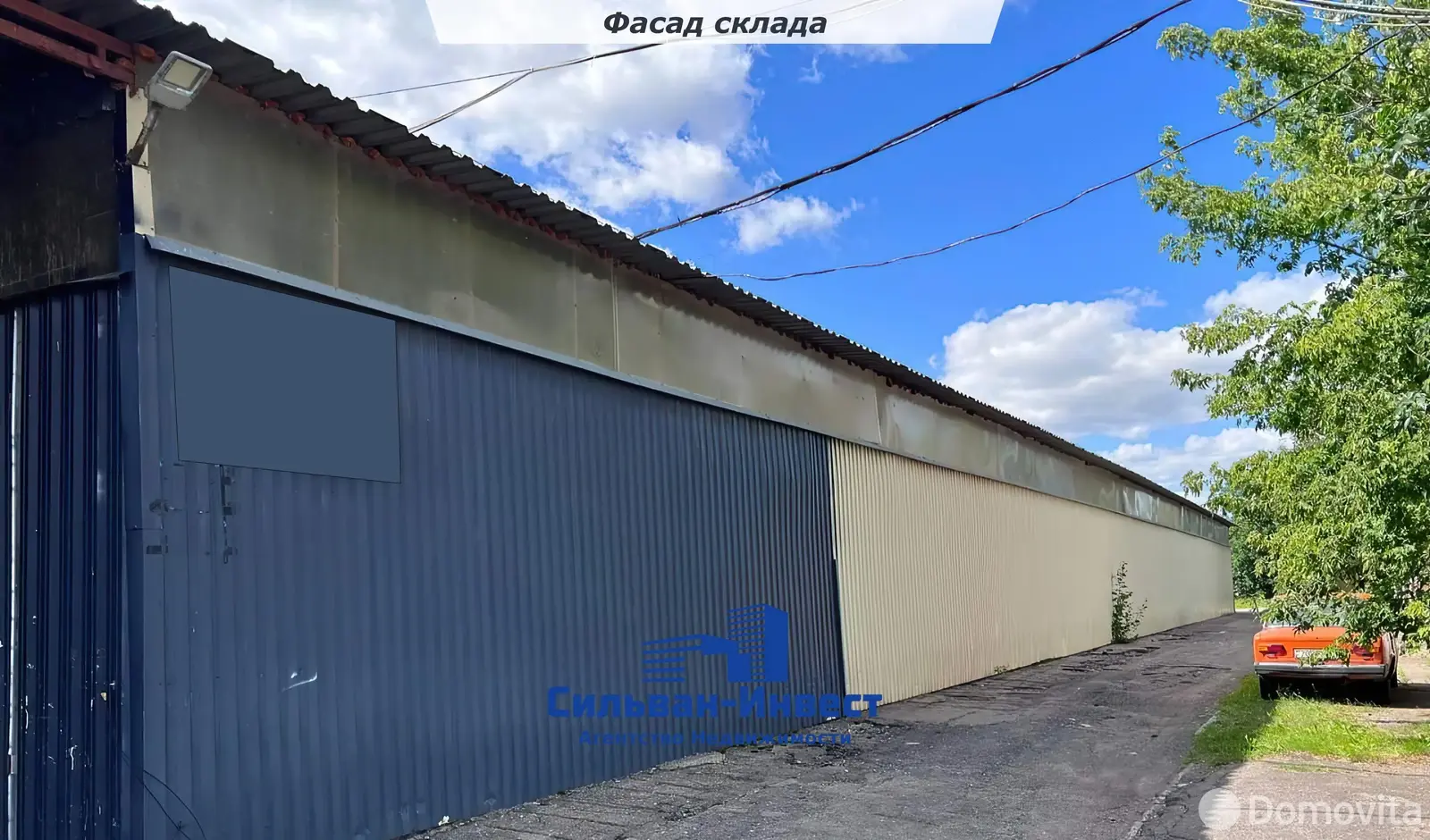 склад, Михановичи, д. 22/к 