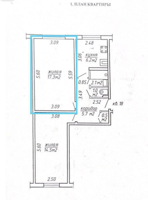 Продажа комнаты в Минске, ул. Янки Мавра, д. 17, цена 23900 USD, код 6570 - фото 2