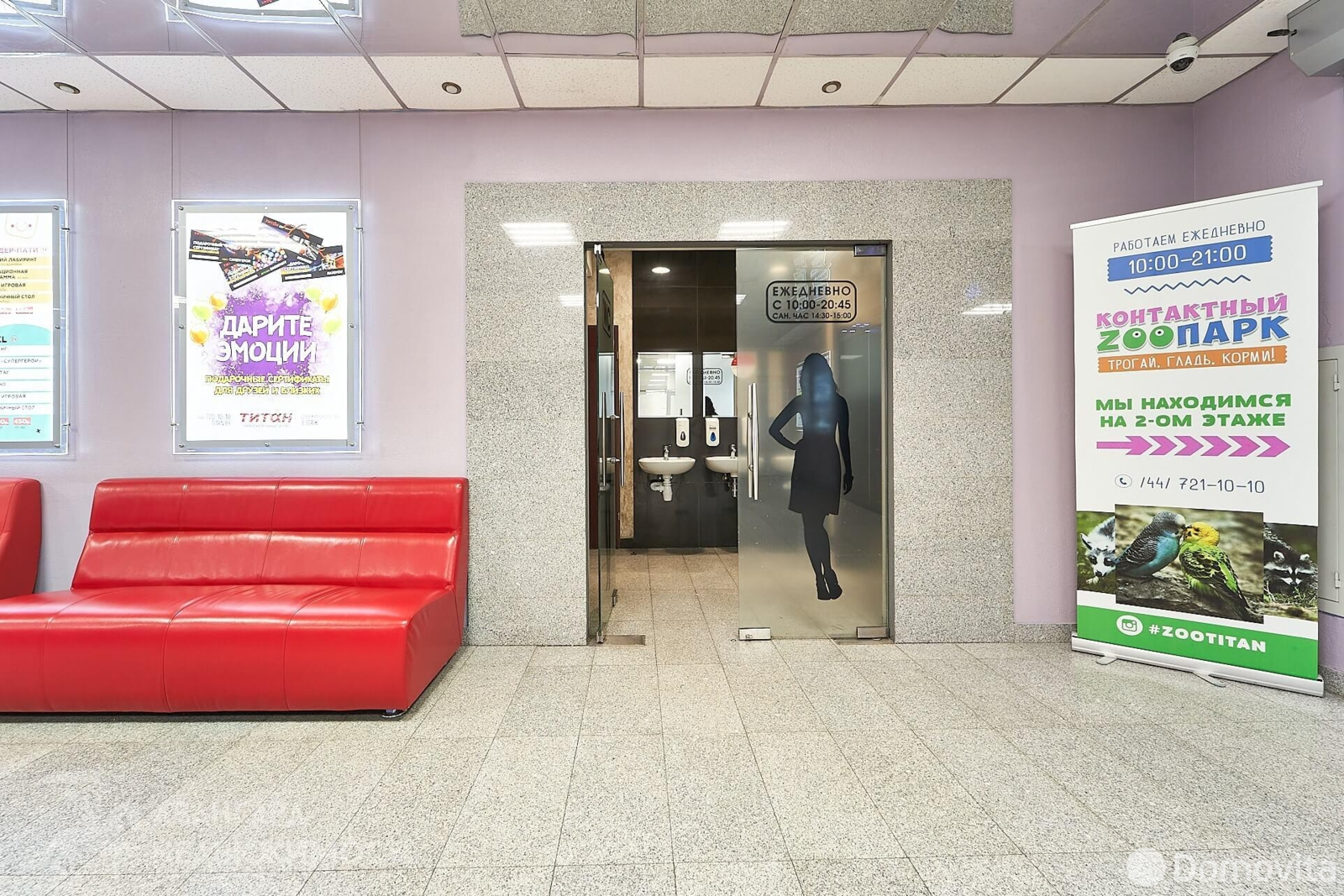 Снять офис на пр-т Дзержинского, д. 104 в Минске, 8070BYN, код 16525 - фото 15