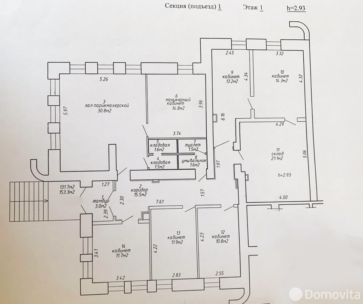 офис, Минск, ул. Голодеда, д. 73 