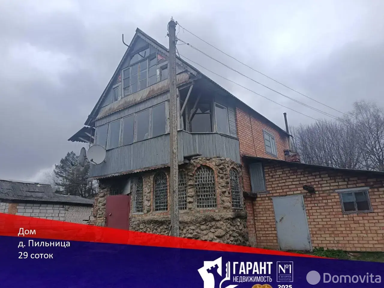 коттедж, Пильница, - лучшее предложение