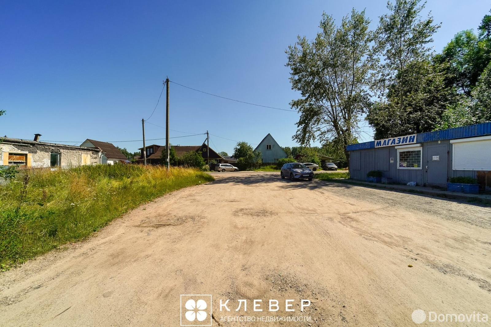 Стоимость продажи коттеджа, Колодищи, ул. Танковая