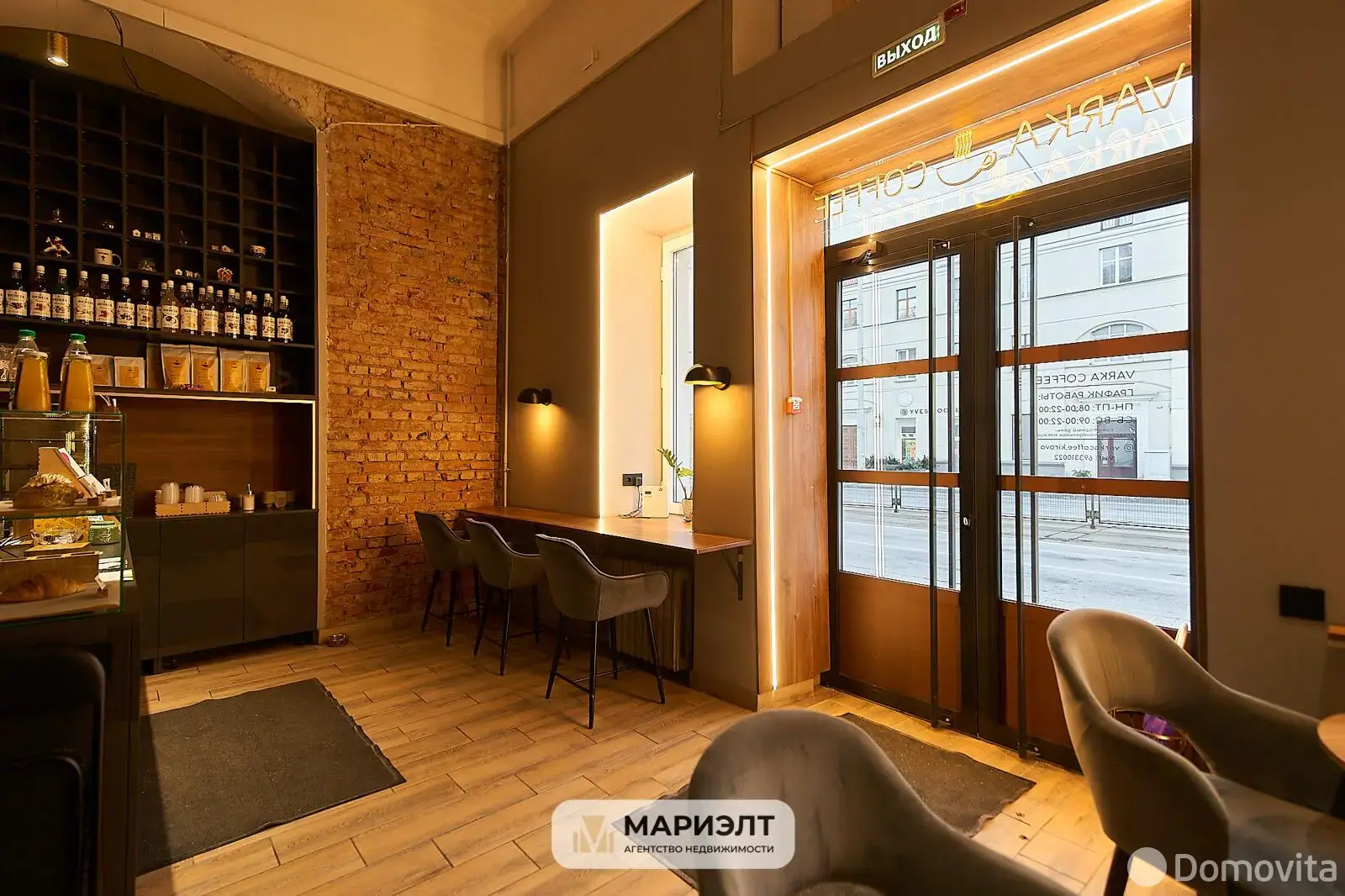 офис, Минск, ул. Кирова, д. 2 