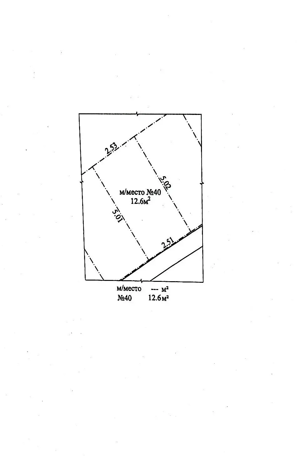 гараж, Колодищи, ул. Хвойная Аллея, д. 1 