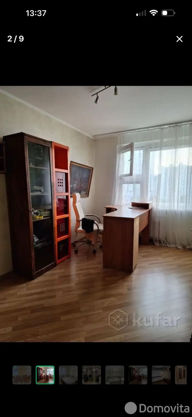 Цена аренды квартиры, Минск, ул. Кунцевщина, д. 9