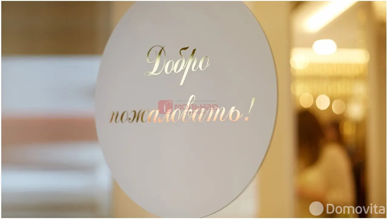 торговый объект, Минск, ул. Петра Мстиславца, д. 22 - лучшее предложение