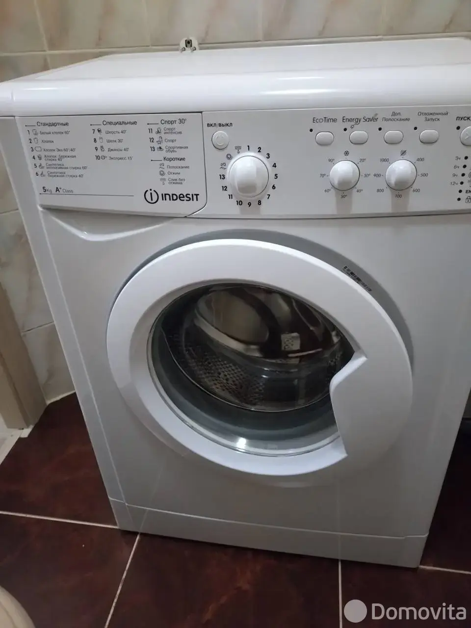 Снять 1-комнатную квартиру в Могилеве, ул. Сурганова, д. 5, 800BYN, код 148547 - фото 16