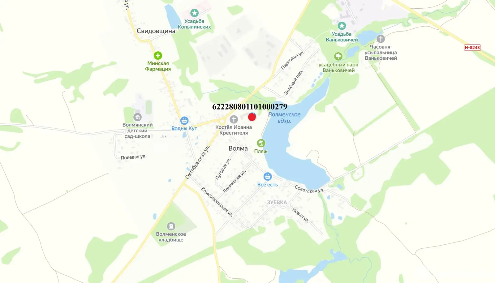 участок, Волма,