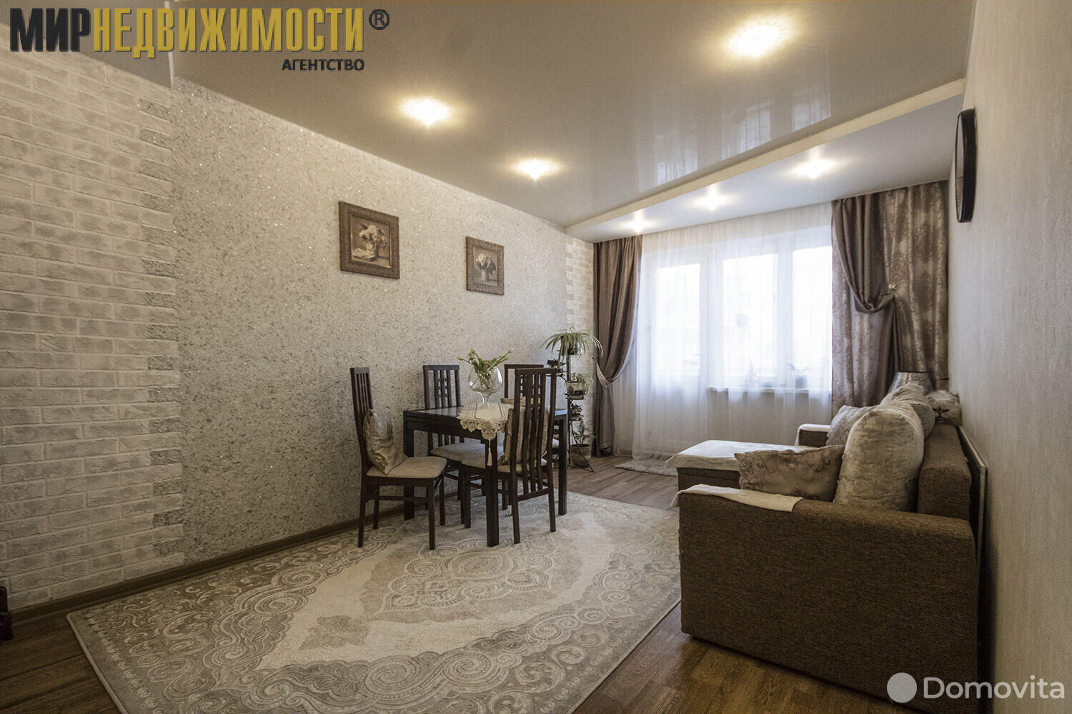 Стоимость продажи квартиры, Минск, ул. Плеханова, д. 36