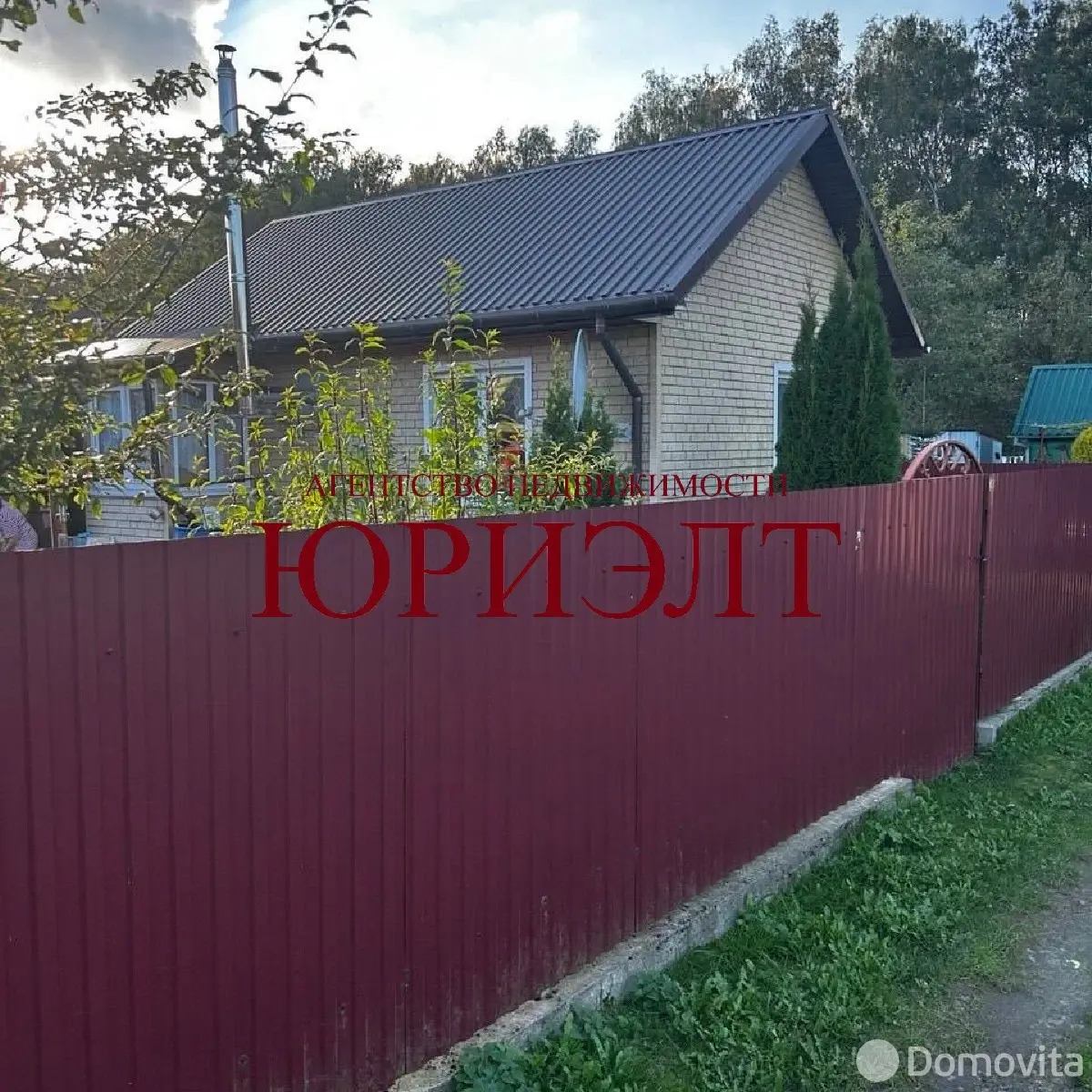 купить дачу, Лида, ул. Виноградная