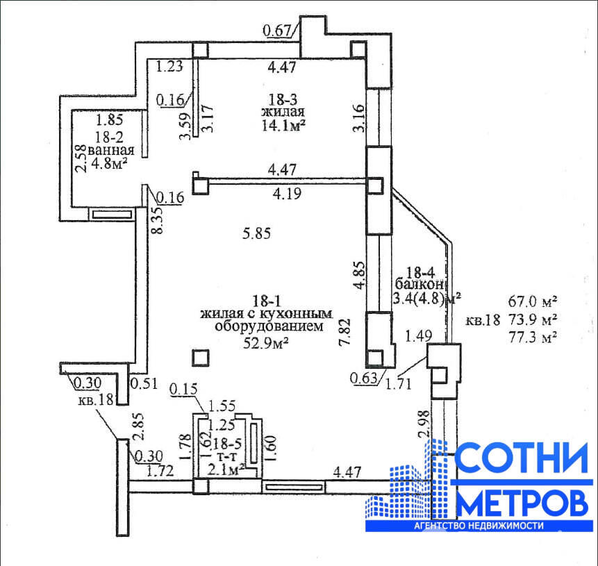 Стоимость продажи квартиры, Витебск, пр-т Черняховского, д. 31/2