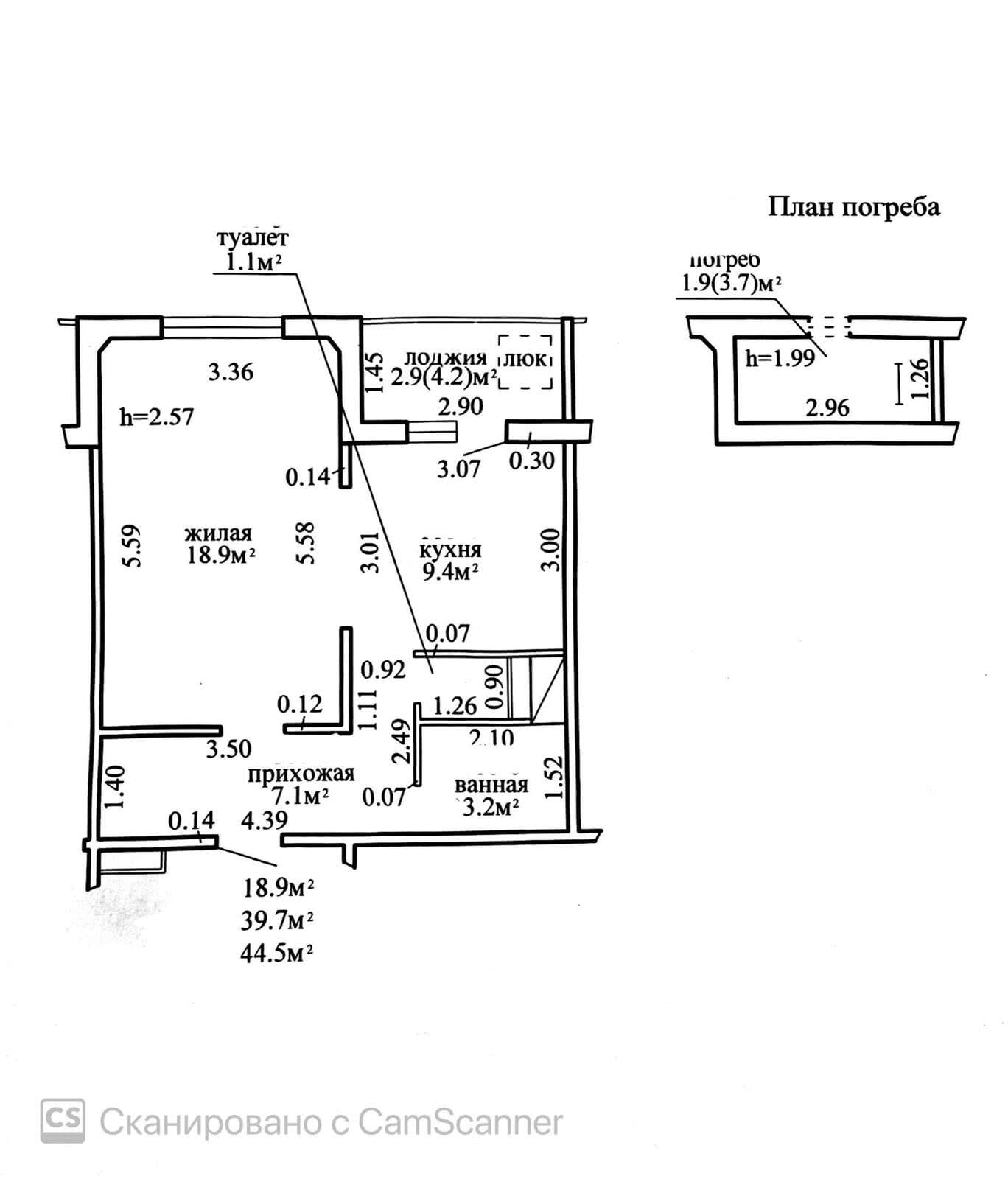 Купить 1-комнатную квартиру в Боровлянах, ул. Васильковая, д. 1, 54500 USD, код: 1017424 - фото 1