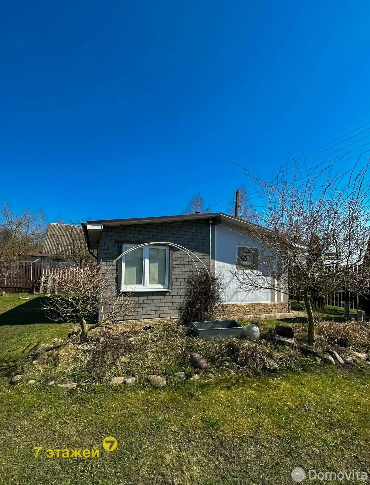 дача, Ремонтник, 