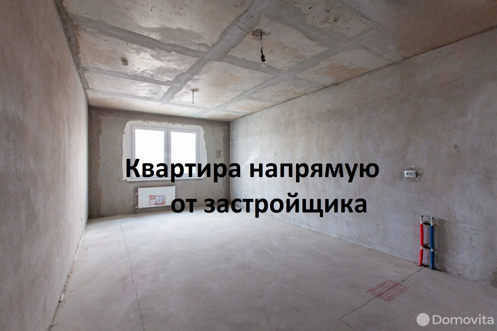 Продажа 2-комнатной квартиры в Минске, ул. Разинская, д. 4, 62308 USD, код: 988658 - фото 2