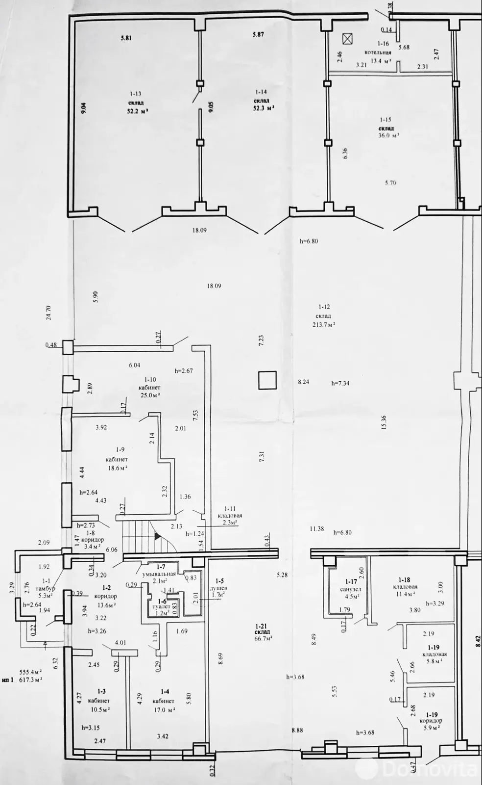 офис, Минск, ул. Карвата, д. 77 - лучшее предложение