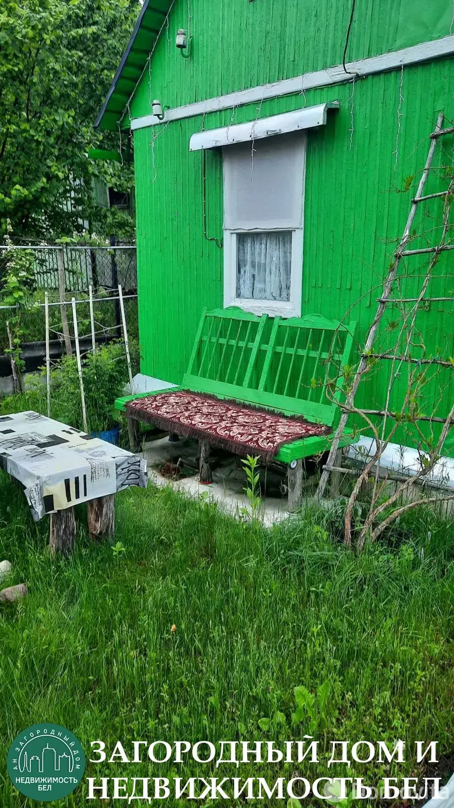 дача, Купалинка, 