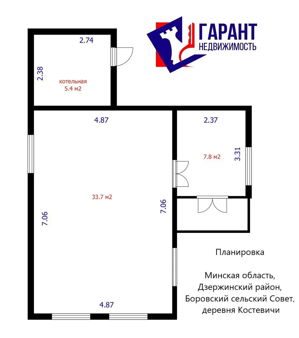 дом, Костевичи, - лучшее предложение